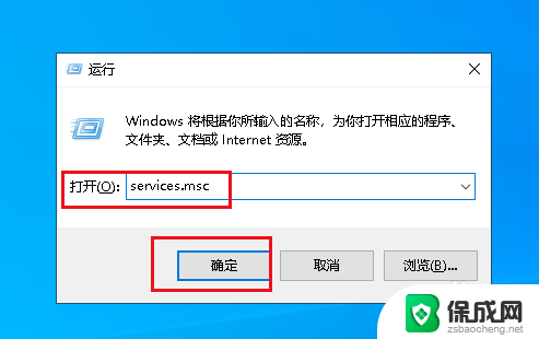 电脑键盘只要按z键 就弹出窗口 如何解决Win10电脑键盘按键弹出窗口的困扰