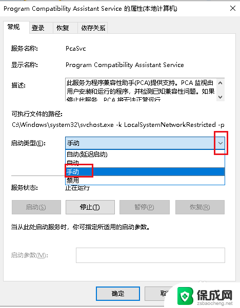 电脑键盘只要按z键 就弹出窗口 如何解决Win10电脑键盘按键弹出窗口的困扰