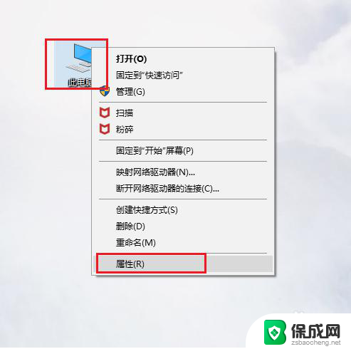 计算机环境变量在哪里设置 win10系统环境变量设置方法