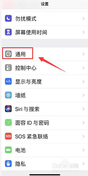 iphone无法打开无线局域网 苹果手机无线局域网开关无法启动怎么办