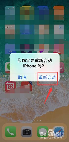 iphone无法打开无线局域网 苹果手机无线局域网开关无法启动怎么办