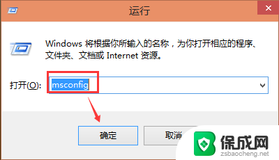 电脑有两个系统怎么选择默认启动 Win10双系统默认启动系统设置教程