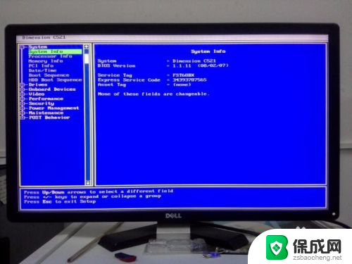dell电脑进入bios Dell电脑如何进入BIOS设置