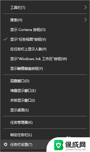 怎么设置时间和天气显示在桌面上? Win10系统桌面时间日期和天气怎么显示