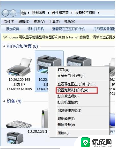 wps纸张来源是什么就是设置a4纸的那个 wps纸张来源设置方法