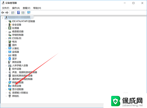 怎么查询电脑主板 电脑主板型号怎么查