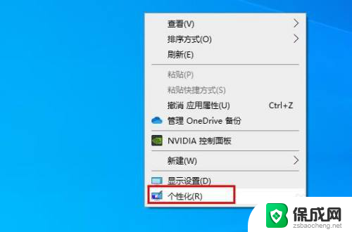 怎么更改边框颜色 Windows 10如何更改窗口边框颜色