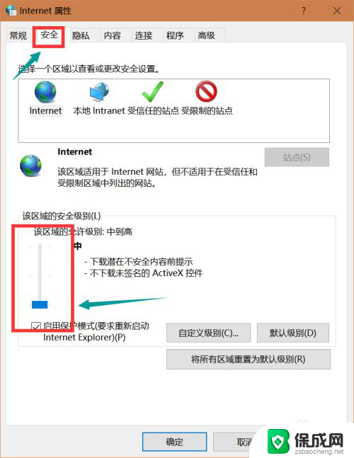 错误代码dns probe possible是什么意思 DNS probe possible错误代码怎么解决