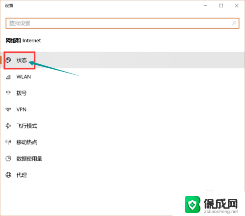 错误代码dns probe possible是什么意思 DNS probe possible错误代码怎么解决