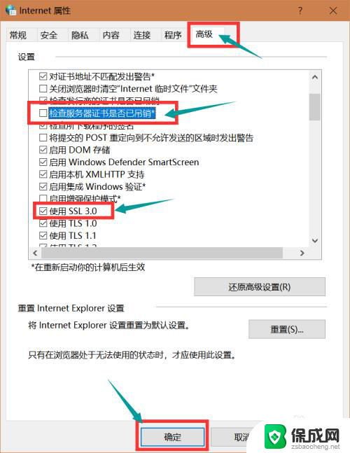 错误代码dns probe possible是什么意思 DNS probe possible错误代码怎么解决