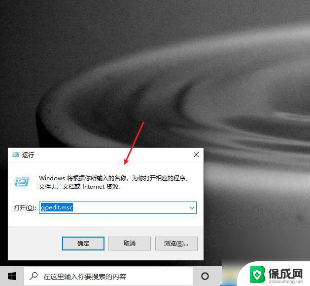 windows10怎么提高网速 Win10如何提高网速