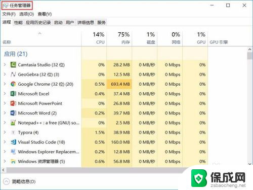 电脑应用卸载不了该怎么办 电脑软件卸载不了怎么办解决方法