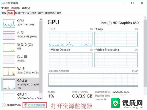 电脑应用卸载不了该怎么办 电脑软件卸载不了怎么办解决方法