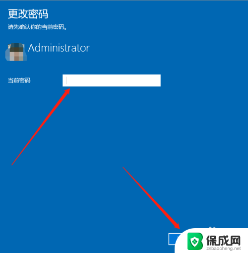 windows10怎么删除锁屏密码 Win10如何取消锁屏密码设置