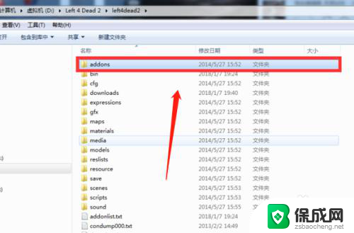 steam求生之路2mod怎么启用 求生之路2mod怎么安装