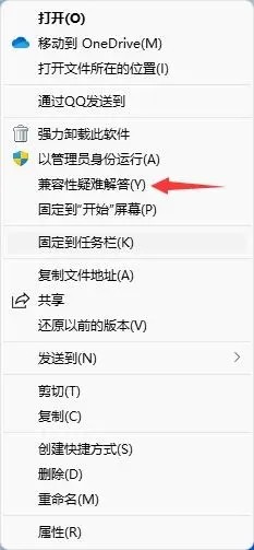 为什么win11有些apk用不了 Windows11打不开软件的解决办法