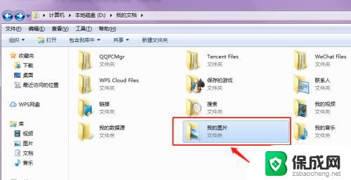 文件夹里面怎么建文件 在Windows系统中如何在文件夹中新建一个文件