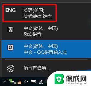 输入法总是自己弹出来怎么解决 win10时不时弹出输入法如何解决