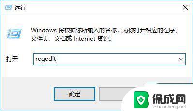 输入法总是自己弹出来怎么解决 win10时不时弹出输入法如何解决