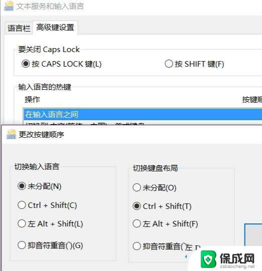 输入法总是自己弹出来怎么解决 win10时不时弹出输入法如何解决