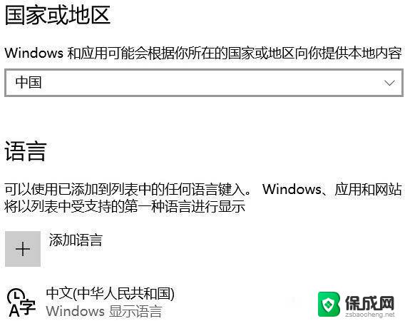 输入法总是自己弹出来怎么解决 win10时不时弹出输入法如何解决