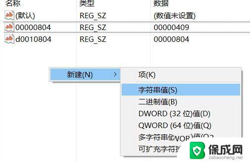 输入法总是自己弹出来怎么解决 win10时不时弹出输入法如何解决