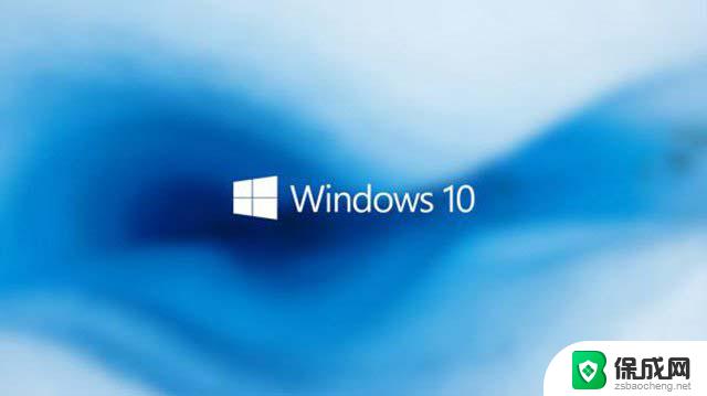 win10网络共享盘 Win10如何设置共享文件夹