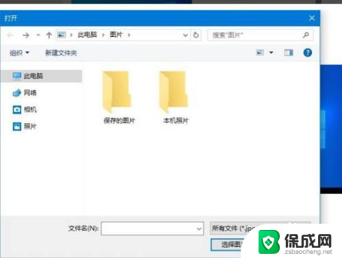 win10删除背景图片记录 如何在Win10中删除自定义图片历史记录