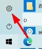 win10删除背景图片记录 如何在Win10中删除自定义图片历史记录