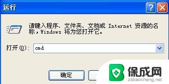 win10没有权限注册字体 win10安装office字体错误1907解决方法