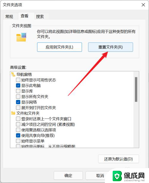 win10新建的文件夹无法重命名了 Win10用户文件夹无法重新命名