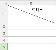 wps一个表格设置3个斜杠 wps表格斜杠设置技巧