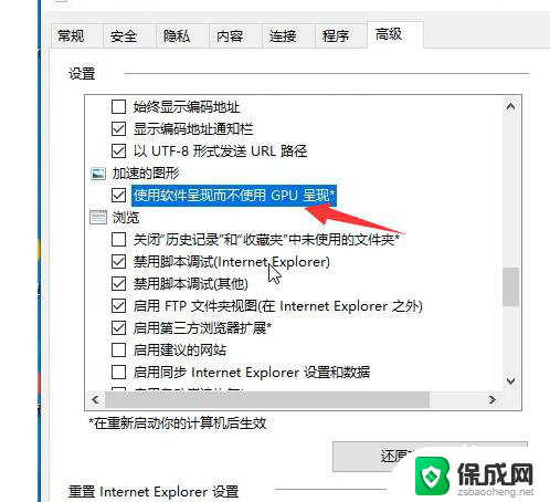 怎么开启显卡的硬件加速功能 win10显卡硬件加速怎么开启