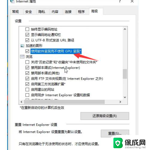 怎么开启显卡的硬件加速功能 win10显卡硬件加速怎么开启