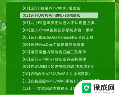 系统安在固态硬盘里 无法启动 固态硬盘SSD安装WIN7系统后无法启动的解决措施