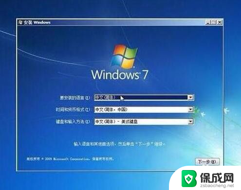 系统安在固态硬盘里 无法启动 固态硬盘SSD安装WIN7系统后无法启动的解决措施