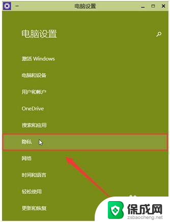 相机打开闪退怎么回事 Win10系统摄像头闪退怎么办