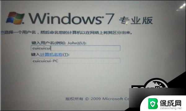 win10win7双系统先装哪个 Win10安装Win7双系统详解