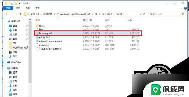 win10win7双系统先装哪个 Win10安装Win7双系统详解