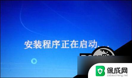 win10win7双系统先装哪个 Win10安装Win7双系统详解