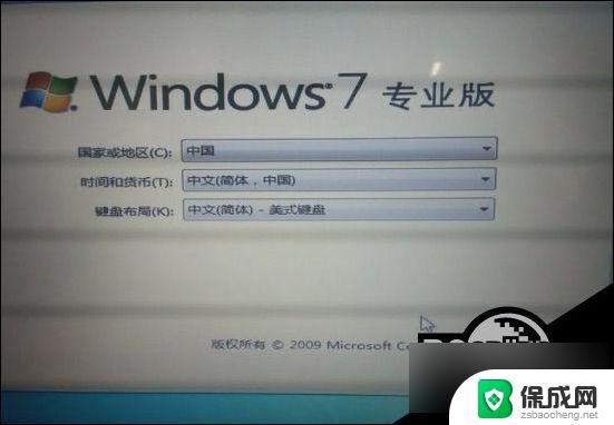 win10win7双系统先装哪个 Win10安装Win7双系统详解