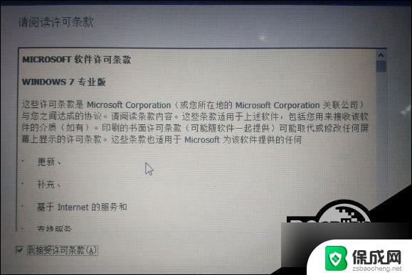 win10win7双系统先装哪个 Win10安装Win7双系统详解