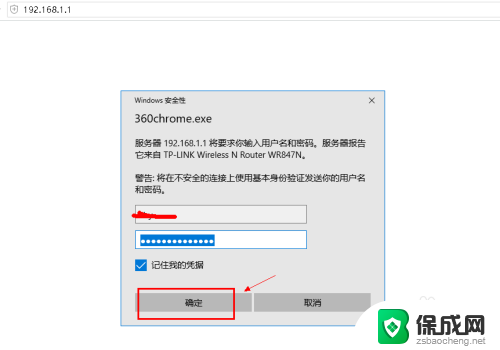 无线网密码怎么设置不会被破解 怎样设置wifi密码才不容易被破解