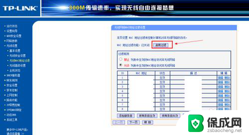 无线网密码怎么设置不会被破解 怎样设置wifi密码才不容易被破解