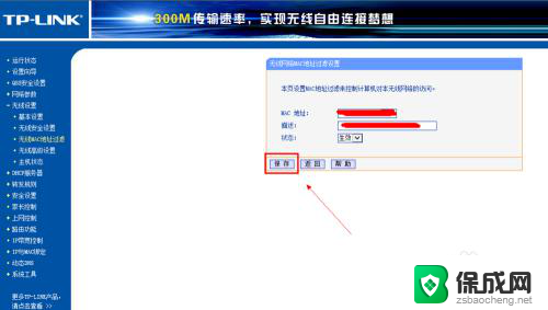 无线网密码怎么设置不会被破解 怎样设置wifi密码才不容易被破解