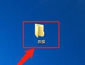 win10共享如何设置密码 win10文件夹共享密码设置方法