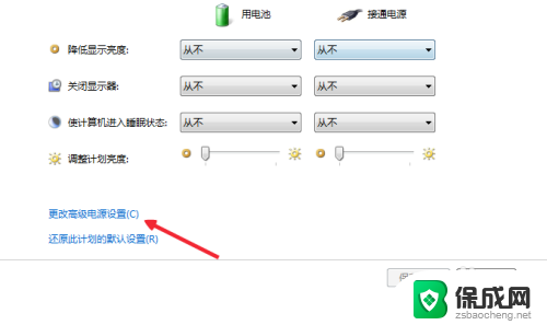 笔记本电脑工作中合上盖 笔记本合盖后继续运行