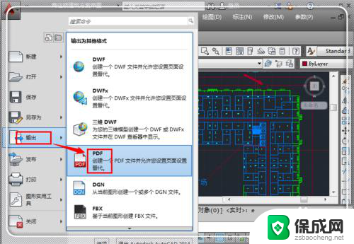 cad怎么变成pdf 如何免费将CAD转换成PDF