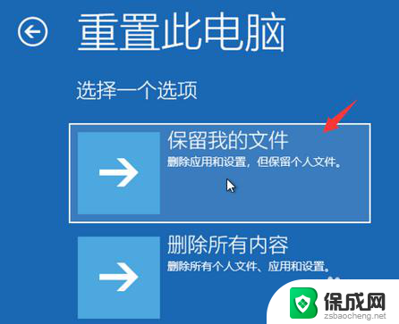 win10设置界面打不开怎么恢复出厂设置 win10系统电脑无法进入系统如何恢复出厂设置