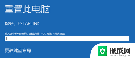 win10设置界面打不开怎么恢复出厂设置 win10系统电脑无法进入系统如何恢复出厂设置